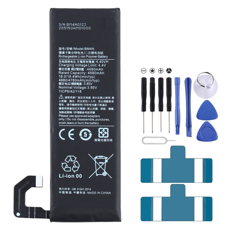 BM4N Lithium Polymer Battery for Xiaomi Mi 10 5G / Mi 10S, For Xiaomi Mi 10 5G / Mi 10S BM4N Lithium Polymer Battery for Xiaomi Mi 10 5G / Mi 10S, For Xiaomi Mi 10 5G / Mi 10S